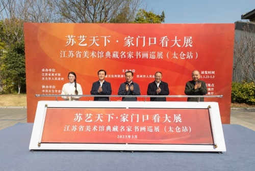 “家门口”美术作品展邀您到太仓赏最美“太湖之晨”